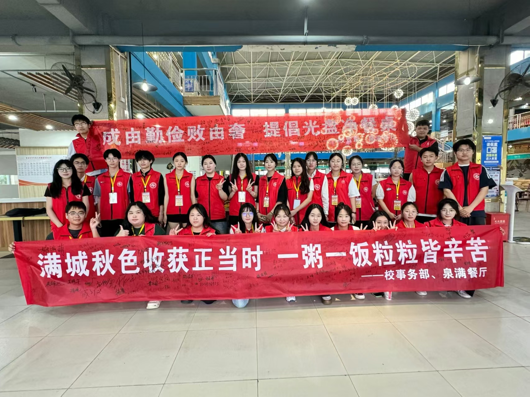 “青春節(jié)糧，禾下有夢(mèng)”光盤(pán)行動(dòng)在醫(yī)專(zhuān)掀起